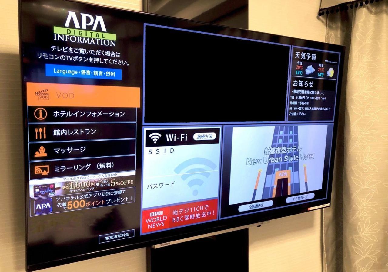 Apa Hotel Osaka Umeda Екстер'єр фото